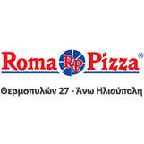 Roma Pizza Ηλιούπολη πελάτης λογιστικού γραφείου Θεσσαλονίκη Diamantis Tax
